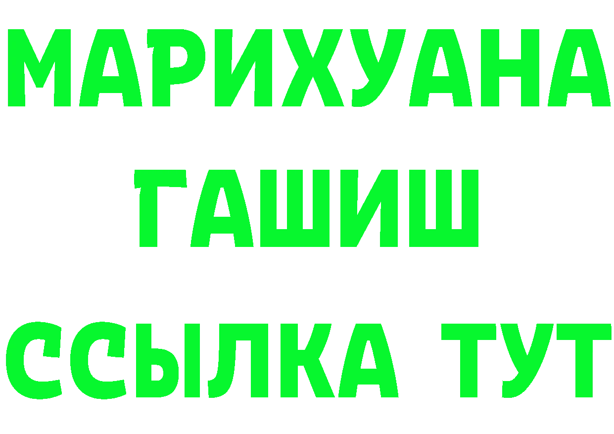 АМФ Розовый как зайти мориарти OMG Обнинск